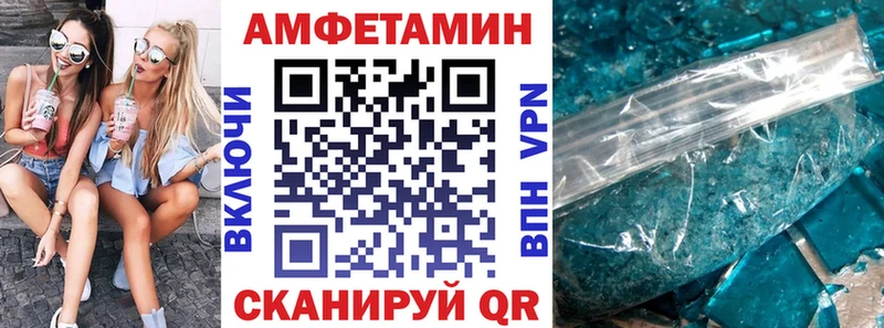 Амфетамин 97%  Нягань 