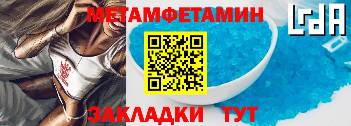 Амфетамин 98%  Amphetamine  Нягань  Вход с VPN  Амфетамин 