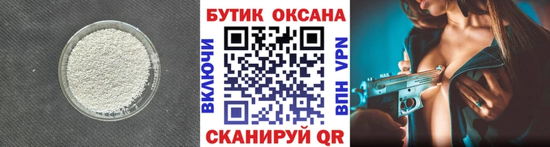 БУТИРАТ буратино наркошоп Нягань