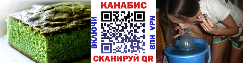 Печенье с ТГК марихуана  что такое наркотик  Нягань 