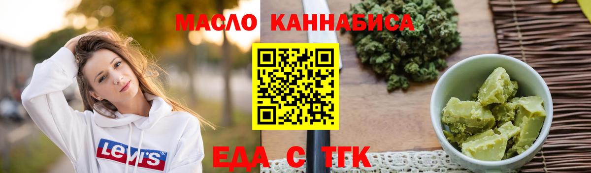 Нягань  Canna-Cookies конопля  Вход с VPN 