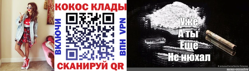 КОКАИН 98%  Нягань 