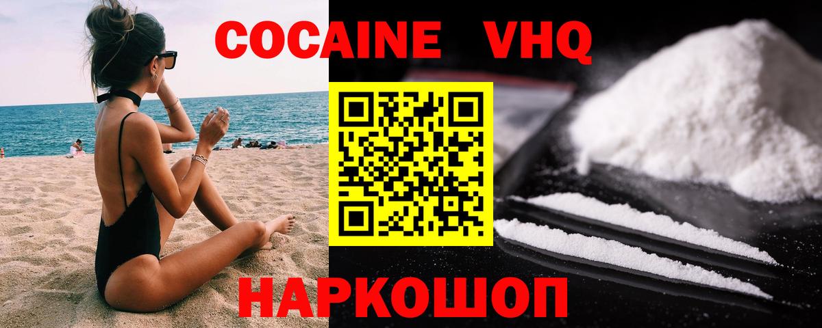Кокаин Боливия Нягань