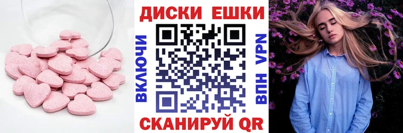 ЭКСТАЗИ mix  Нягань 