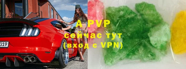 прущие крисы Алексин