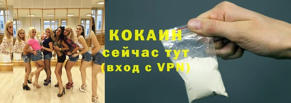 прущие крисы Алексин