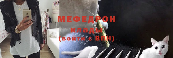 мескалин Пересвет