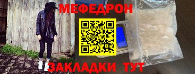 бутират Уссурийск