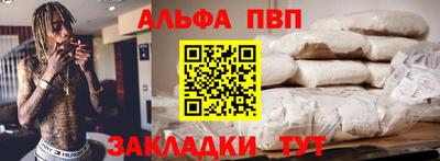 наркотики Новокубанск