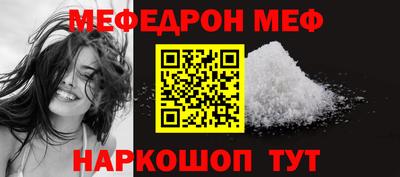 наркотики Новокубанск