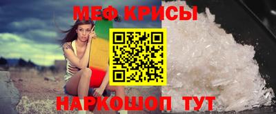 метамфетамин Новозыбков