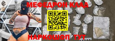 наркотики Новокубанск
