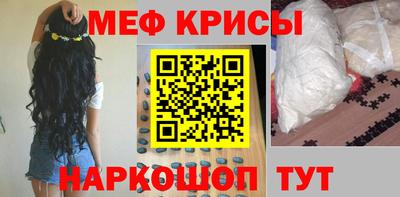 метамфетамин Новозыбков