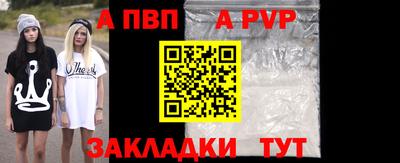 метамфетамин Новозыбков