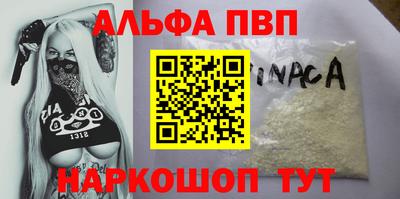 наркотики Новокубанск