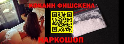 метамфетамин Новозыбков
