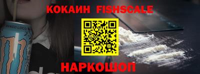 наркотики Новокубанск