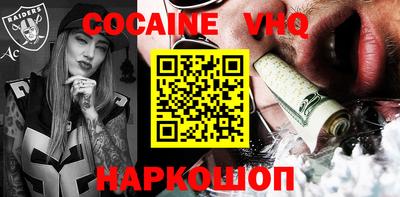 метамфетамин Новозыбков