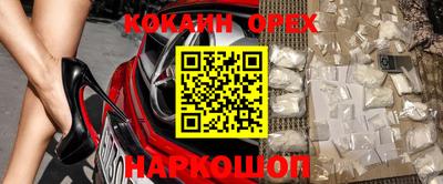 метамфетамин Новозыбков