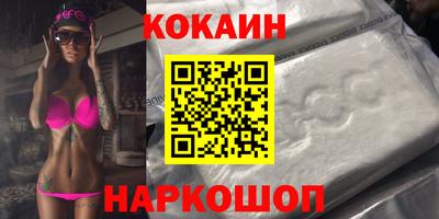 каннабис Новодвинск