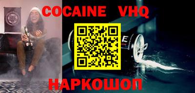 метамфетамин Новозыбков