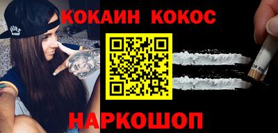 наркотики Новокубанск