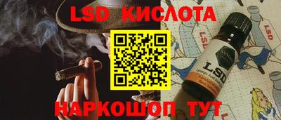 каннабис Новодвинск