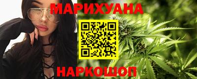 наркотики Новокубанск