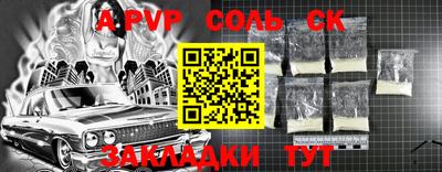 метамфетамин Новозыбков