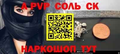 метамфетамин Новозыбков
