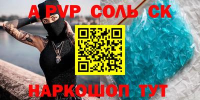 наркотики Новокубанск