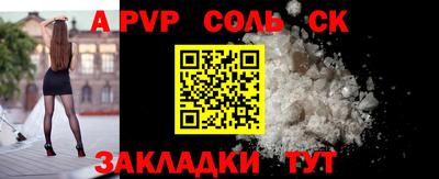метамфетамин Новозыбков