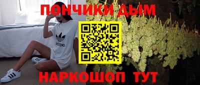 наркотики Новокубанск