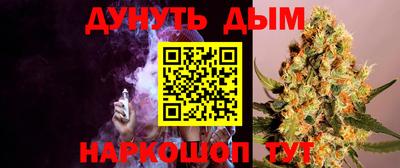 наркотики Новокубанск