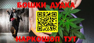 наркотики Новокубанск