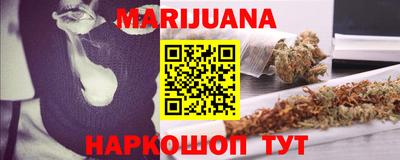 наркотики Новокубанск