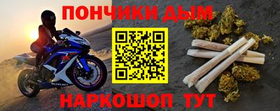 каннабис Новодвинск