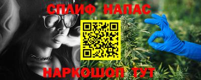 каннабис Новодвинск