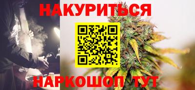наркотики Новокубанск