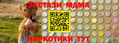 наркотики Новокубанск