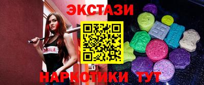 наркотики Новокубанск
