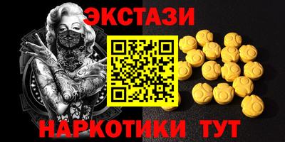 каннабис Новодвинск