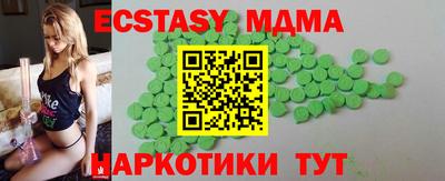 каннабис Новодвинск
