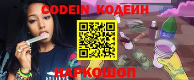 наркотики Новокубанск