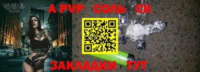 метамфетамин Новозыбков