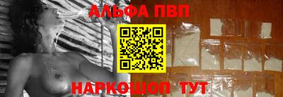 метамфетамин Новозыбков