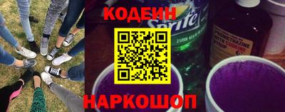 наркотики Новокубанск