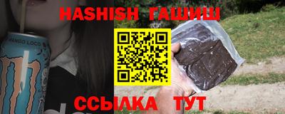 метамфетамин Новозыбков