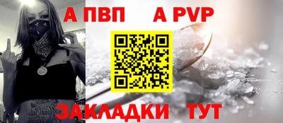 метамфетамин Новозыбков
