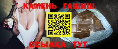 метамфетамин Новозыбков